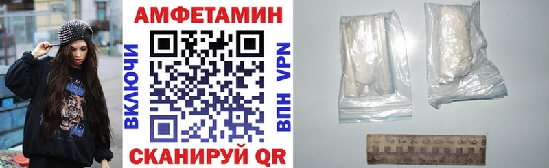 мега ТОР  где продают   Ивдель  Амфетамин Розовый 