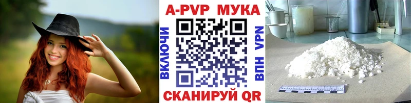 Alpha PVP мука  хочу наркоту  Ивдель 