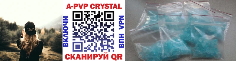 Alfa_PVP кристаллы Ивдель