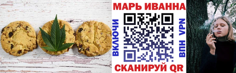 Cannafood конопля  Ивдель 