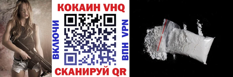 Cocaine 98% сколько стоит Ивдель