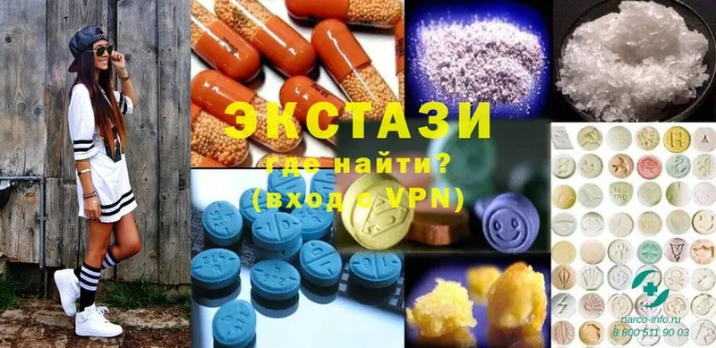 Ecstasy Philipp Plein  закладка  Ивдель 