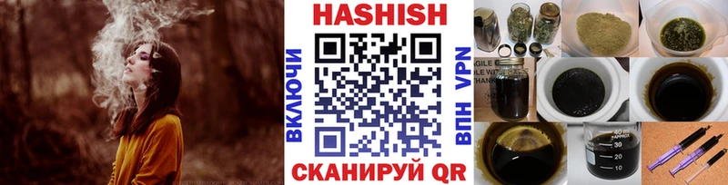 ГАШ ice o lator  купить закладку  Ивдель 