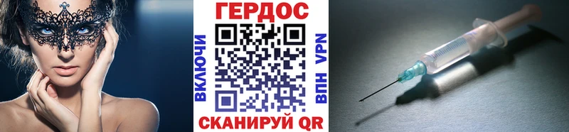 ГЕРОИН белый  где найти наркотики  Ивдель 