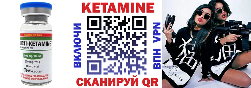 Кетамин ketamine  даркнет сайт  Ивдель 