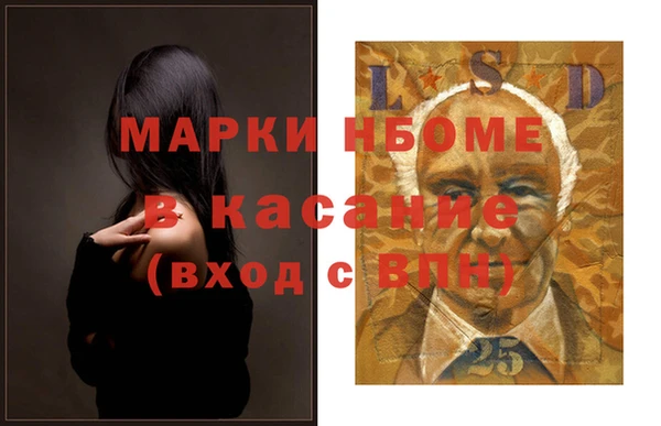 mdma Новокубанск