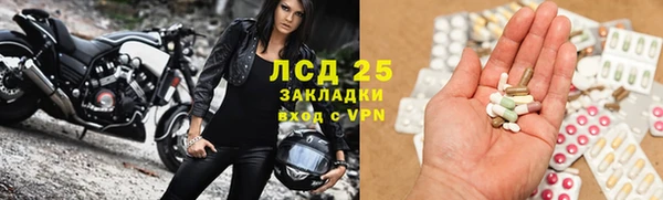 мяу мяу мука Нефтегорск