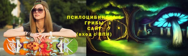 синтетический гашиш Вязники