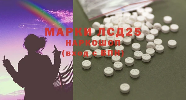 мяу мяу мука Нефтегорск