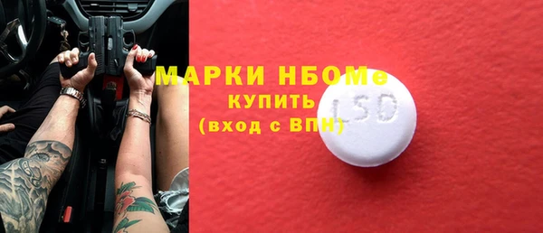 мяу мяу мука Нефтегорск