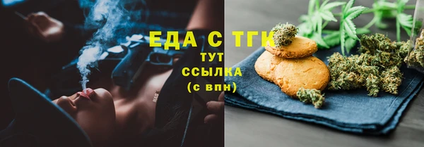 синтетический гашиш Вязники