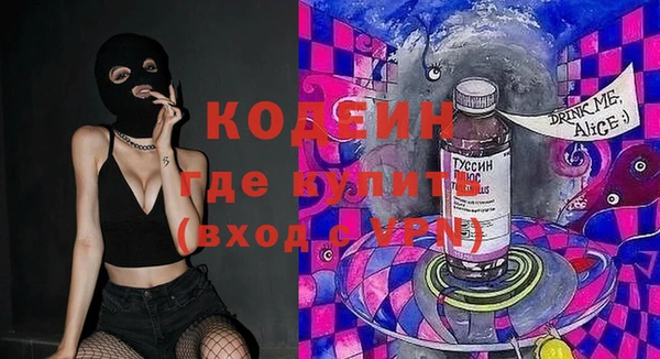 кокаин перу Новодвинск
