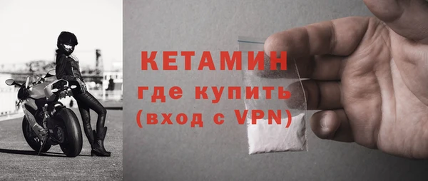 COCAINE Новозыбков