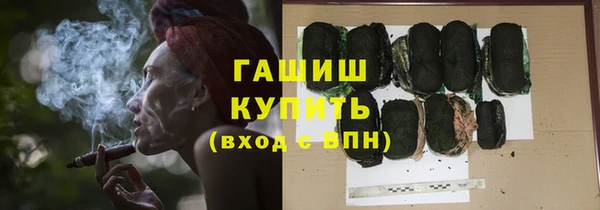 мяу мяу мука Нефтегорск