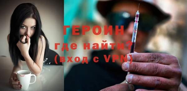 мяу мяу мука Нефтегорск