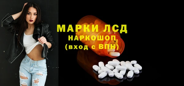 COCAINE Новозыбков