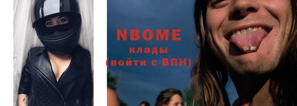 mdma Новокубанск