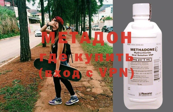 mdma Новокубанск