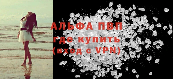 COCAINE Новозыбков