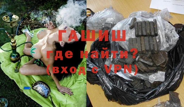 mdma Новокубанск