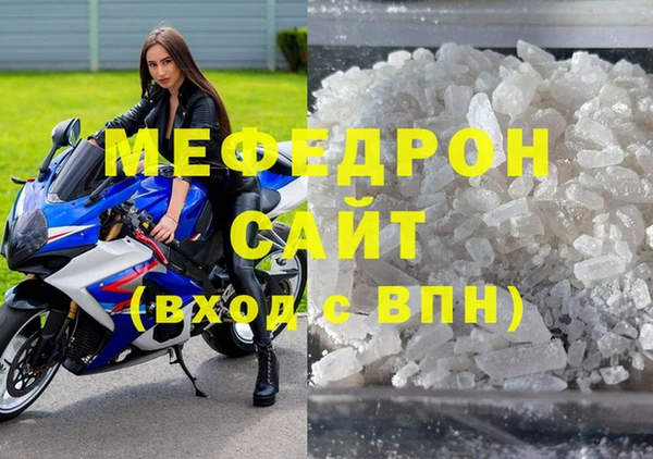 mix Вяземский