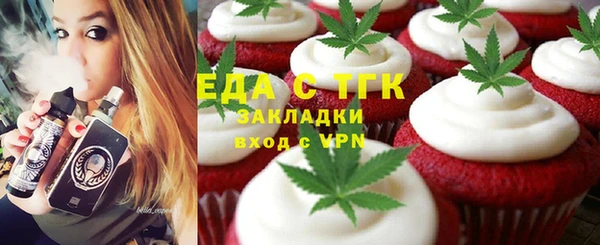 мяу мяу мука Нефтегорск