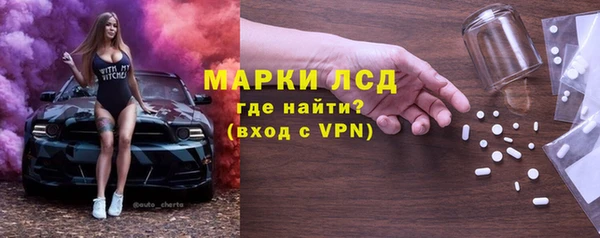 мяу мяу мука Нефтегорск