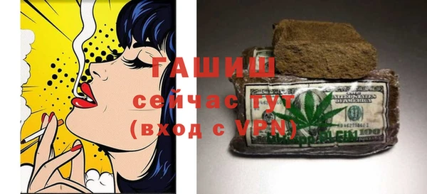 COCAINE Новозыбков