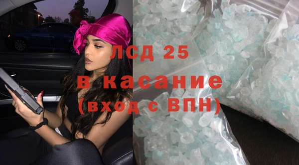 мяу мяу мука Нефтегорск