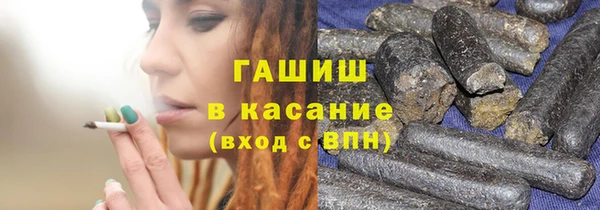 мяу мяу мука Нефтегорск