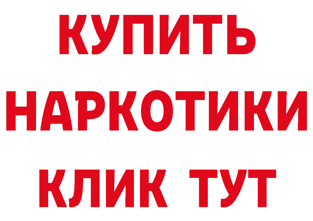 Бутират бутик как войти площадка MEGA Ивдель