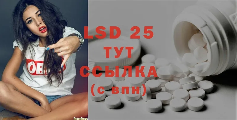 дарнет шоп  Ивдель  ссылка на мегу зеркало  LSD-25 экстази ecstasy 