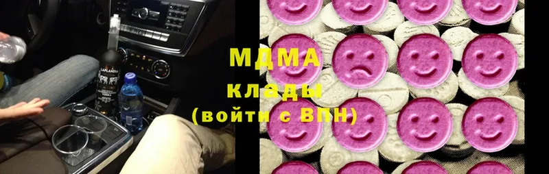 MDMA Molly  сколько стоит  Ивдель 