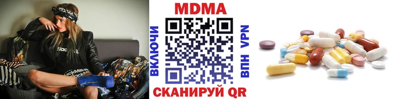 сайты даркнета состав  Ивдель  MDMA Molly 
