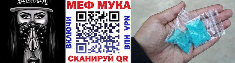 МЯУ-МЯУ 4 MMC  купить наркотики цена  Ивдель 