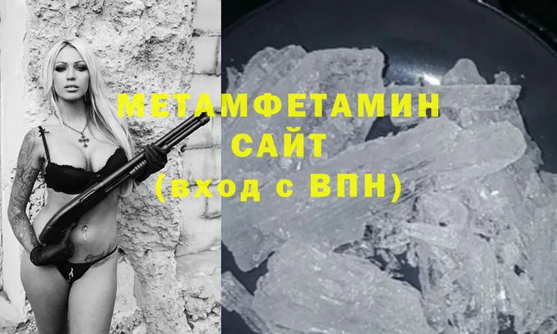 мориарти телеграм  Ивдель  Метамфетамин витя 