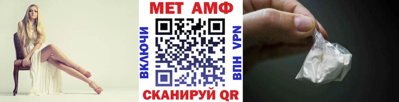 Метамфетамин Декстрометамфетамин 99.9%  Ивдель 